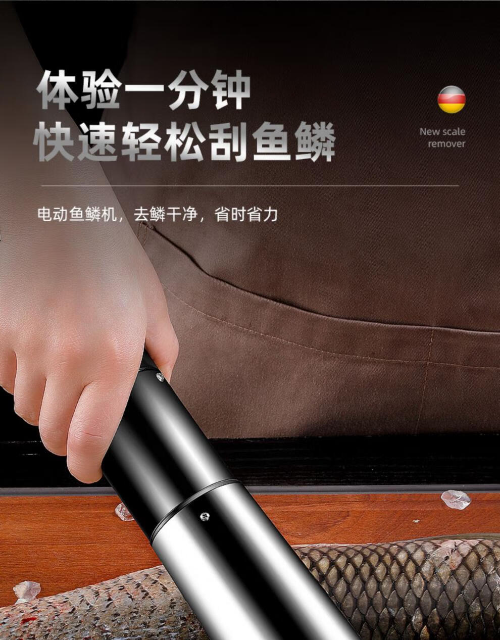 电动刮鱼鳞器杀鱼机神器家用自动专用打去鱼鳞刨工具鱼鳞刮鳞器电瓶