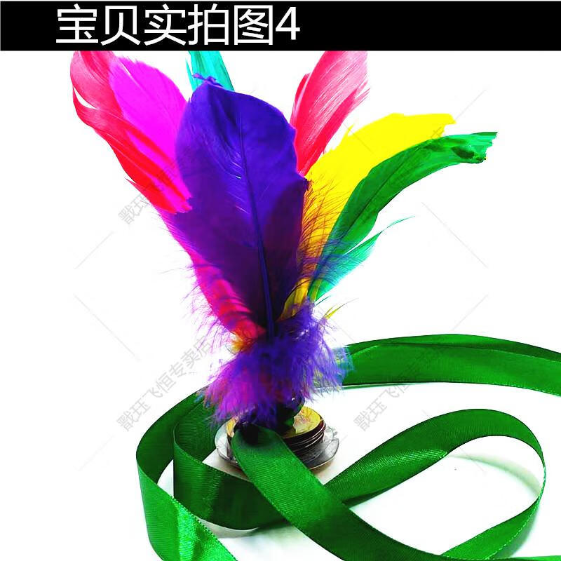 毽子荷花毽子带绳儿童小学生比赛花毽幼儿园带绳鸡毛成人耐踢健身毽球