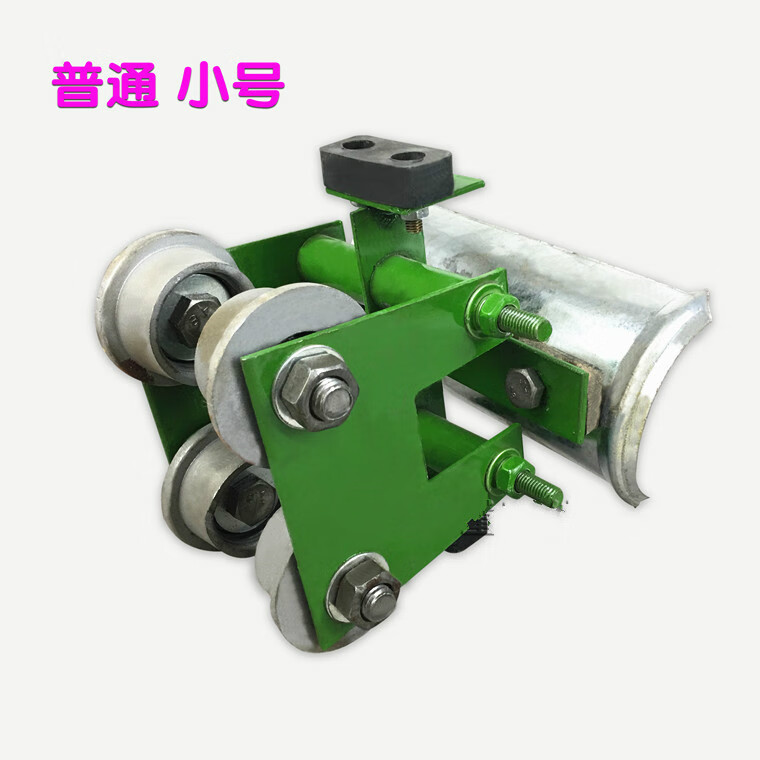 10号工字钢电缆滑车行车电缆悬挂传导装置起重机用拖缆小车大号电缆