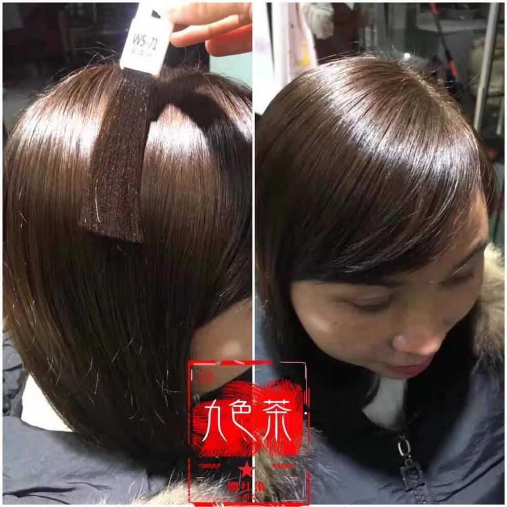 aidahngj浩鑫染发膏霜九色茶网红染单支男女士家用送全套工具染发霜花