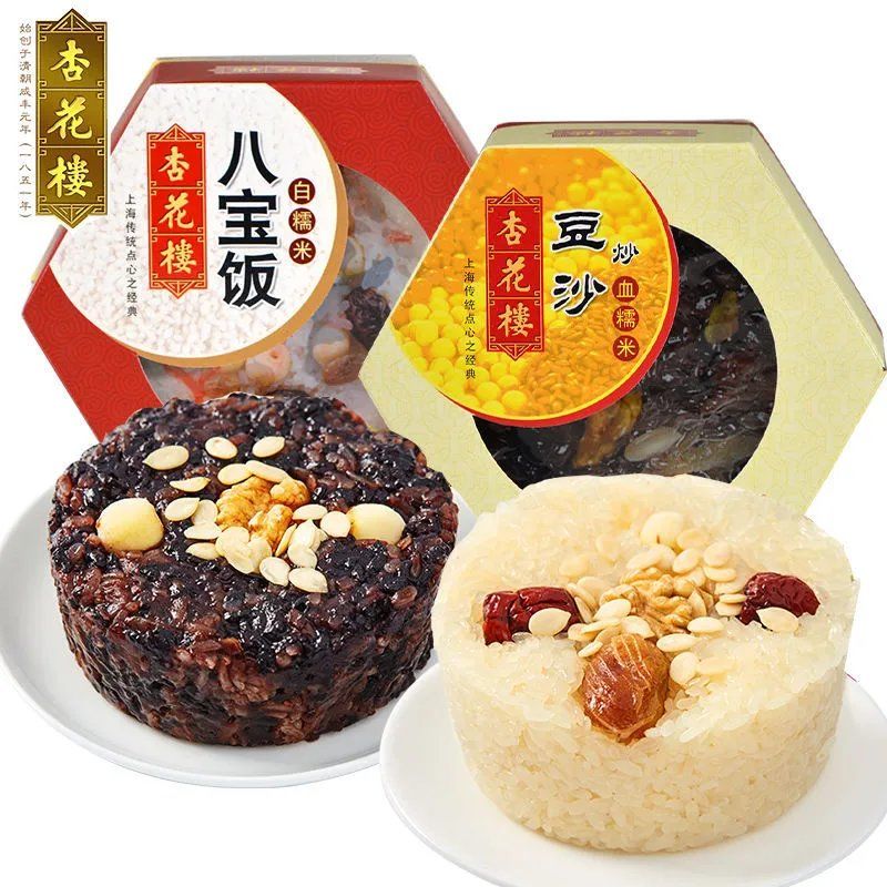 上海杏花楼糯米甜大八宝饭速食糯米饭杏花楼八宝饭300600g袋装血糯米