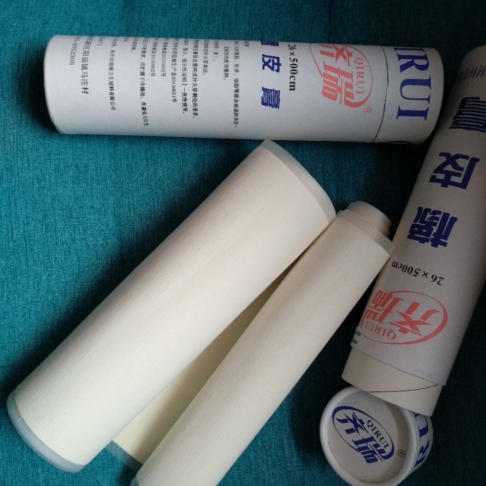 岙筱高粘度防过敏传统工艺氧化锌橡皮膏胶布26500cm塑底联盟肤色1500