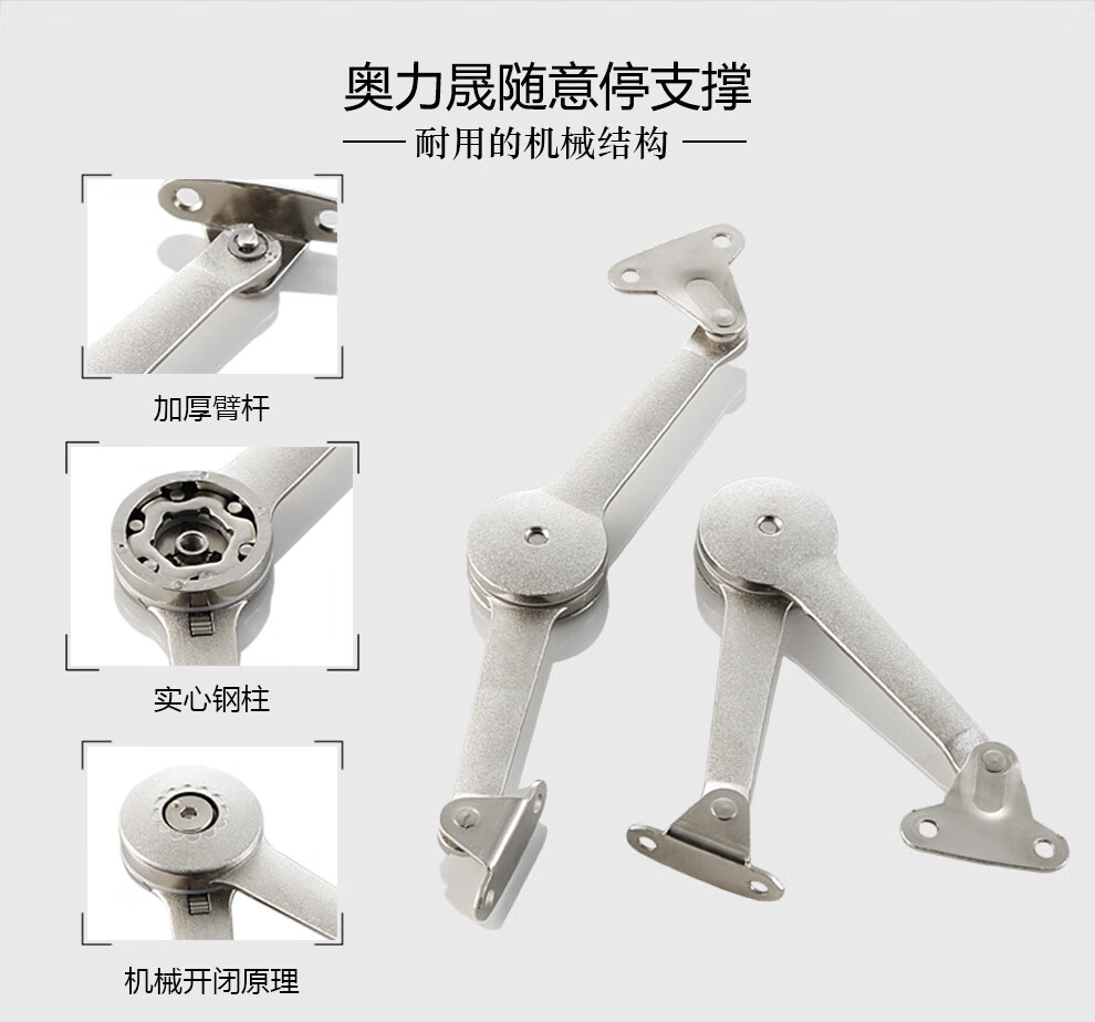 橱柜阻尼器支撑杆用气压杆捷角随意停支撑杆承重6kgb103标价一支左边