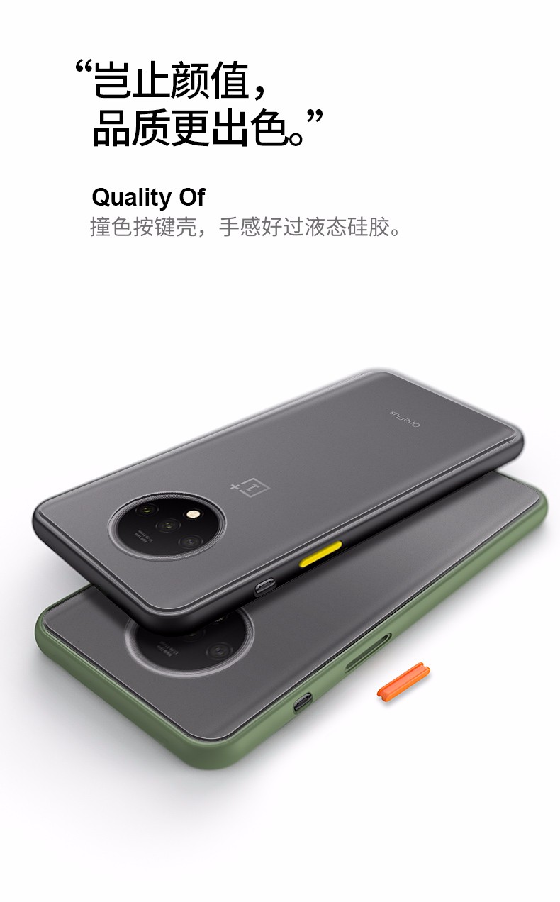 迈煜一加7手机壳一加7pro手机套oneplus7tpro手机壳全包防摔拼色潮款