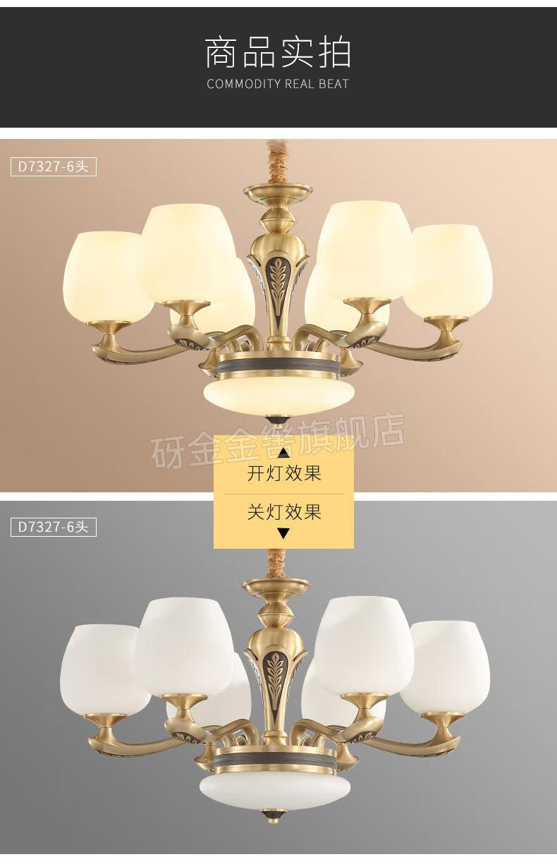 华艺照明led欧式铜吊灯大气美式现代简约客厅灯卧室餐厅云石灯酒店l6