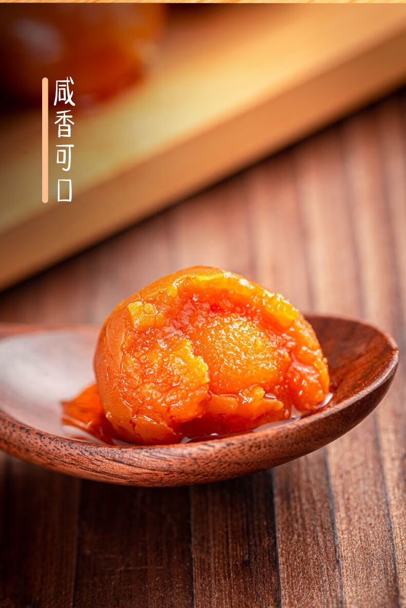老余叔咸蛋黄零食小吃海鸭蛋黄北部湾红树林30枚咸鸭蛋黄即食烘培30枚