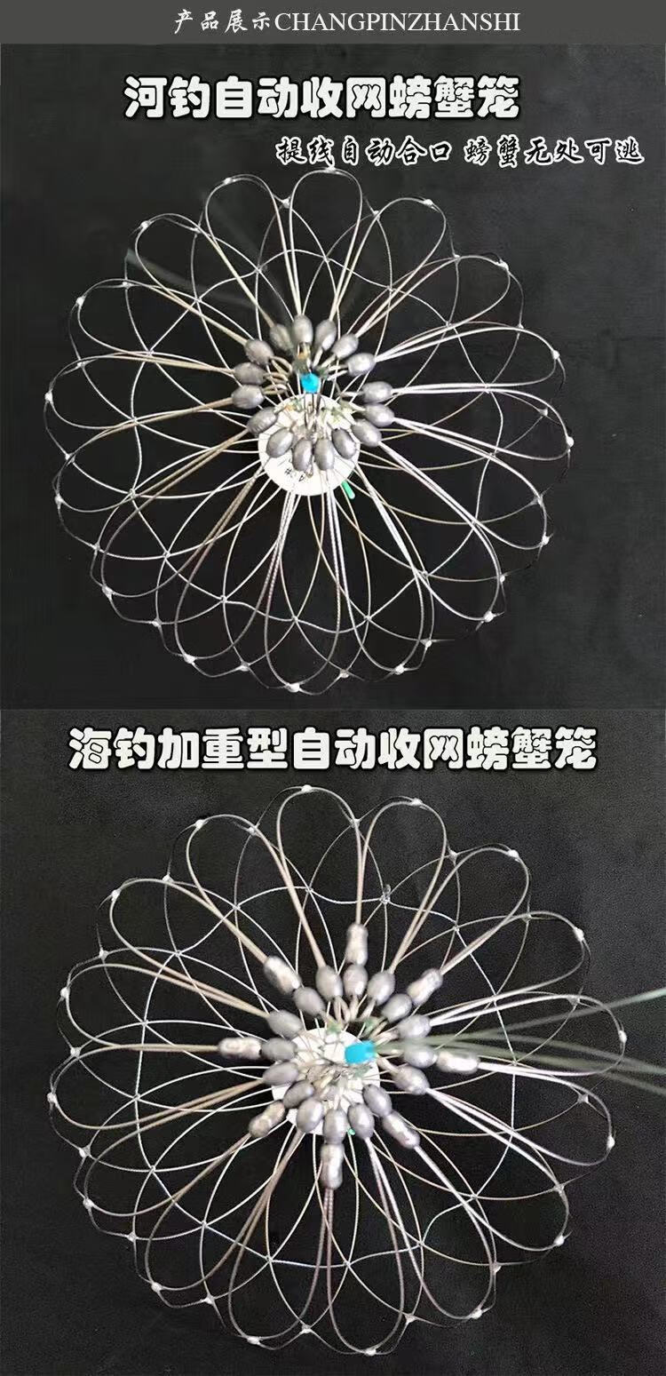 手杆钓螃蟹神器钓钩大闸蟹捕蟹套蟹圈螃蟹网钓青蟹海蟹钓毛蟹河蟹 48