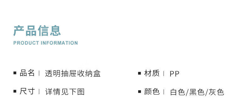 斯驼尔 透明桌面收纳盒小抽屉式书桌上收纳柜塑料文具杂物箱迷你储物盒子 (加厚)白+透明黑 中号2层