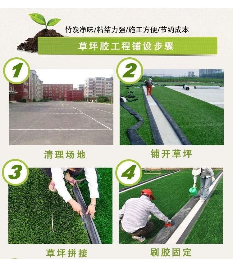 万能胶大自然强力大桶粘草坪铝塑板环保广告布木工专用胶水地毯胶10