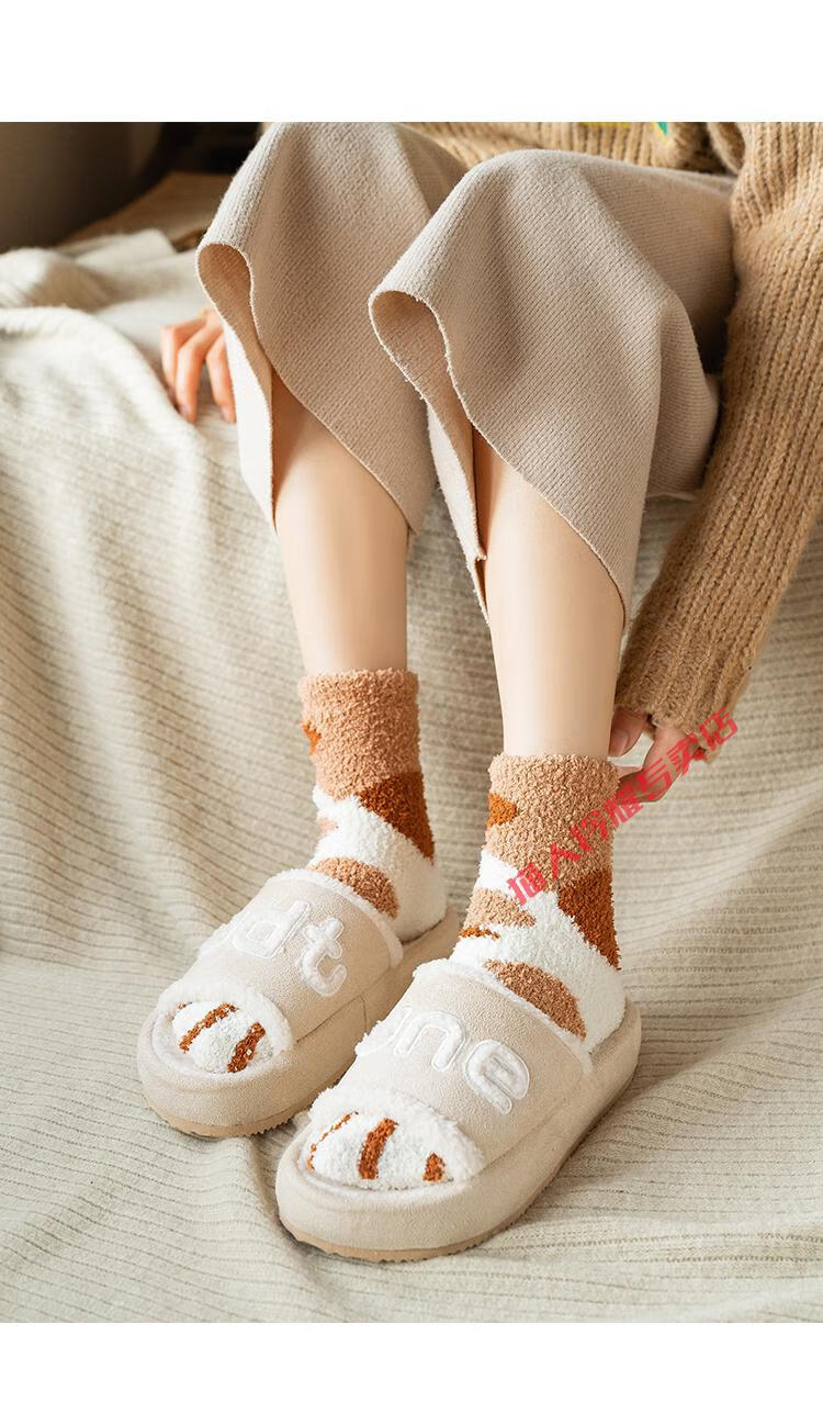 猫爪袜毛绒袜子女秋冬季珊瑚绒加厚保暖睡眠袜可爱家居地板暖脚袜秋