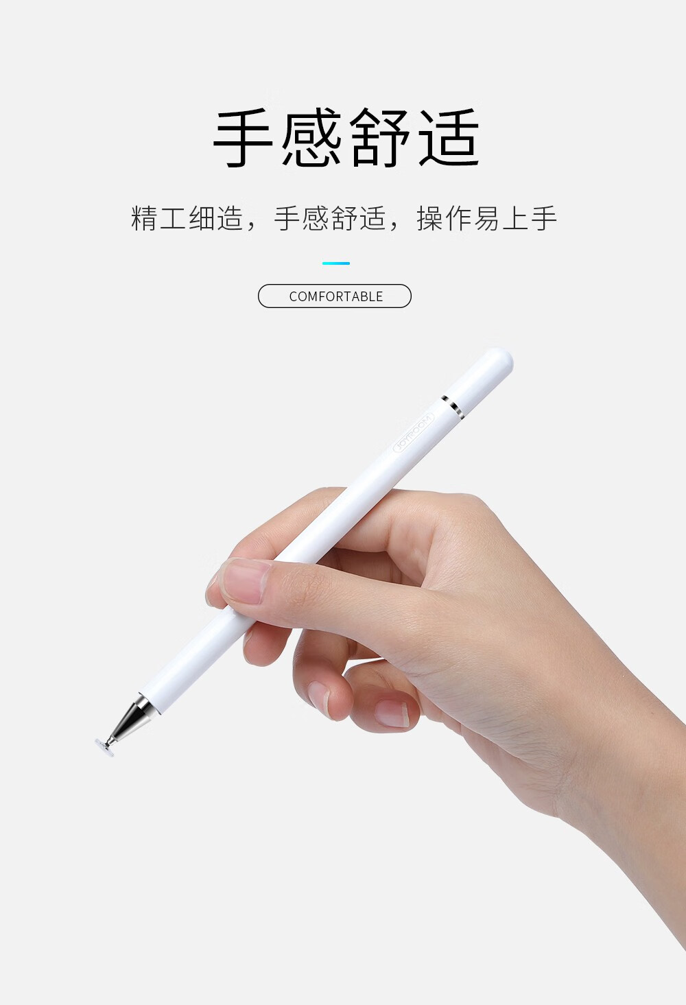 誉科创 适用于 触控笔三星手机手写笔galaxy s8/s20/note10电容笔绘画