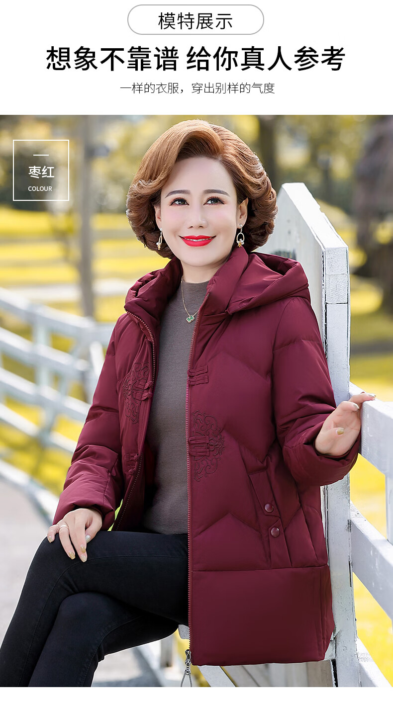 妈妈羽绒服女短款2021年冬季新款中老年人中国风加绒加厚保暖外套
