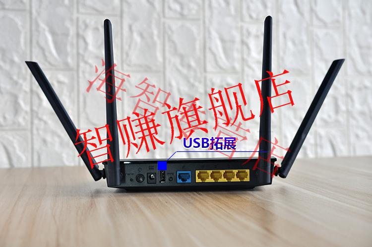 华硕rtac1200gu千兆ac双频四天线ac1200m信号强无线路由器5g万人迷