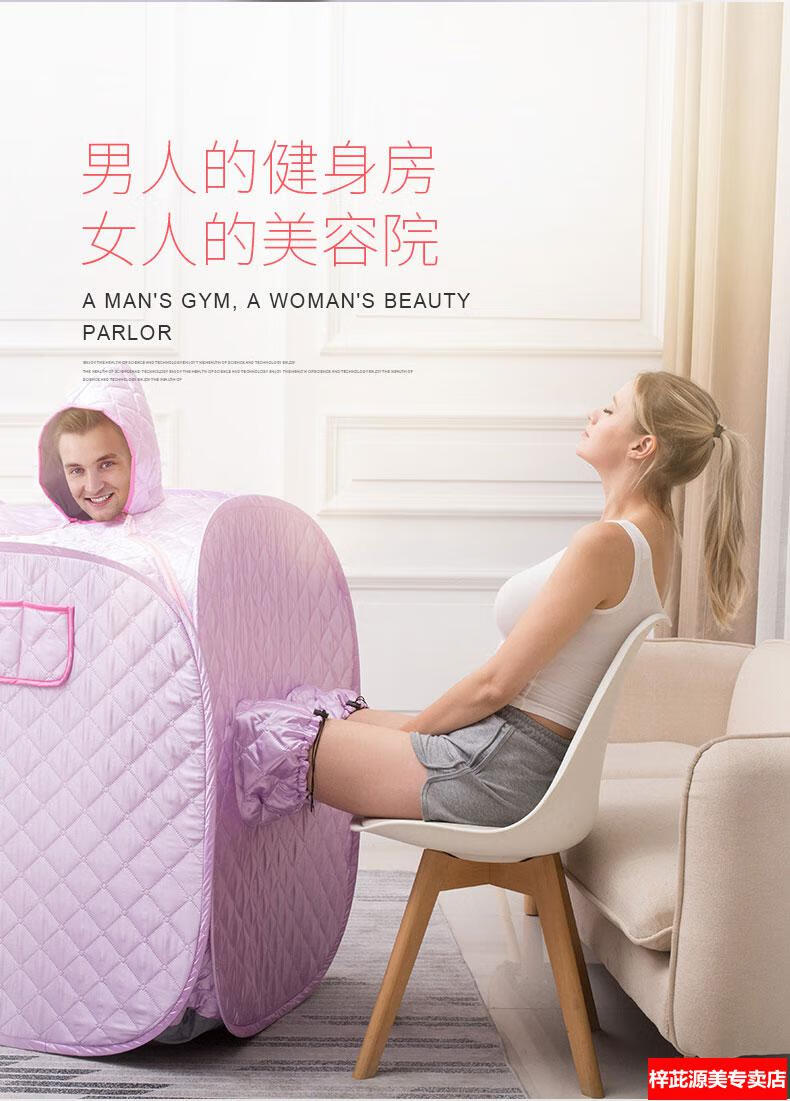 汗蒸箱汗蒸箱全身家用桑拿浴蒸汽蒸澡机熏蒸身体发汗袋折叠蒸澡房2升
