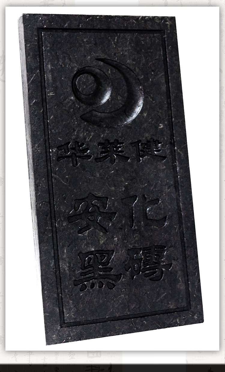 要求:单芽类型:其他发酵程度:不发酵建议茶具:盖碗类别:黑砖茶叶等级