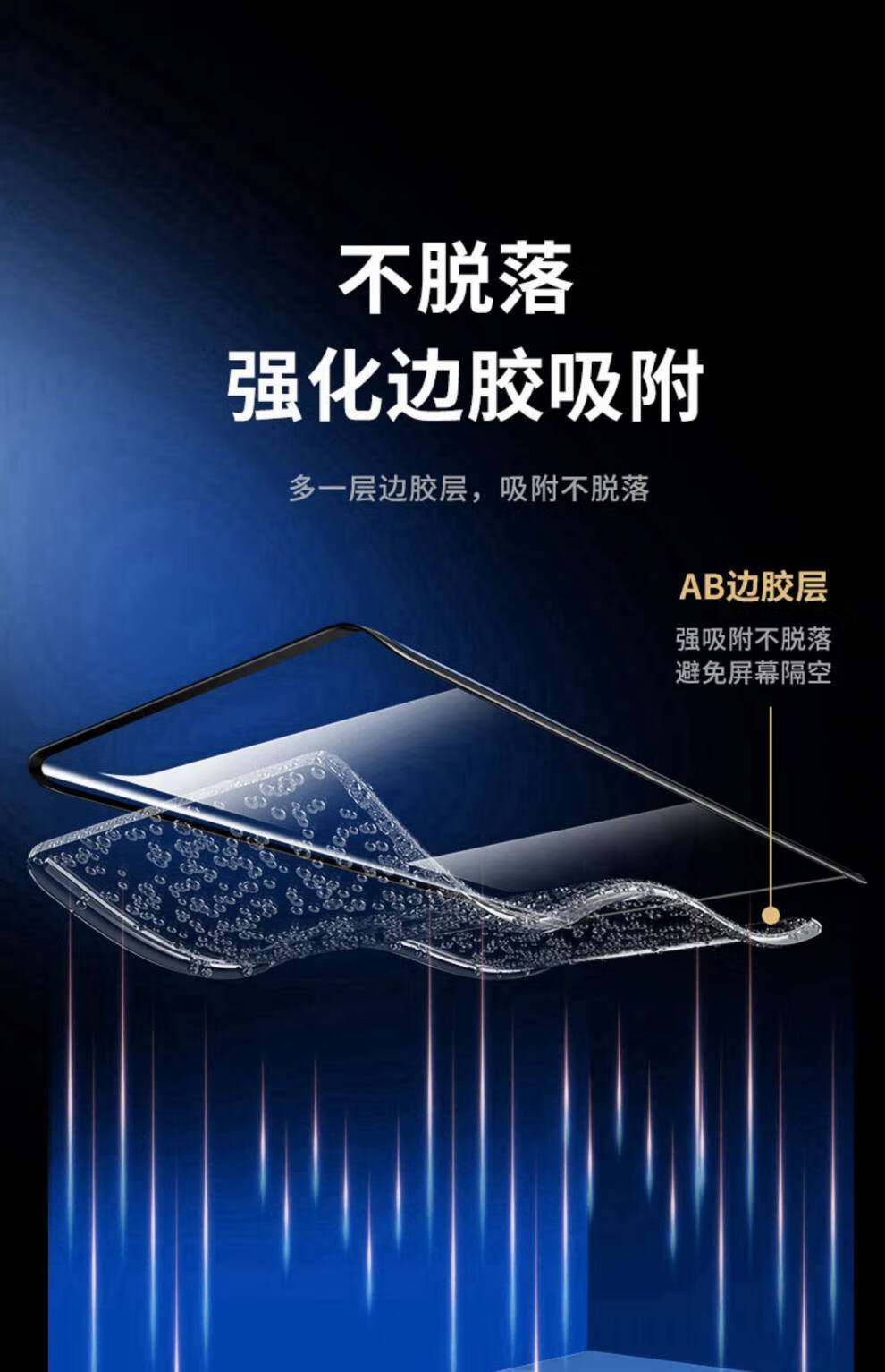 鑫隆山适用于mate40pro蓝宝石镀晶膜华为mate40e全胶钢化膜鑫隆山没有