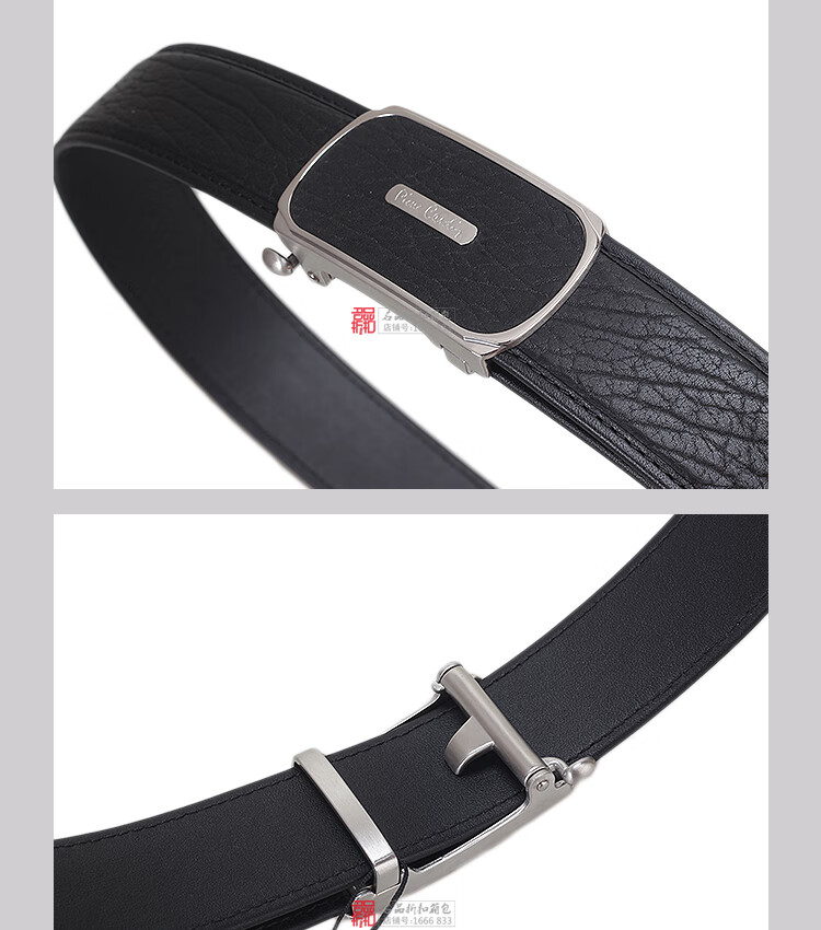 皮尔卡丹pierrecardin新腰带养殖海豹皮裤带自动扣男皮带黑色c12