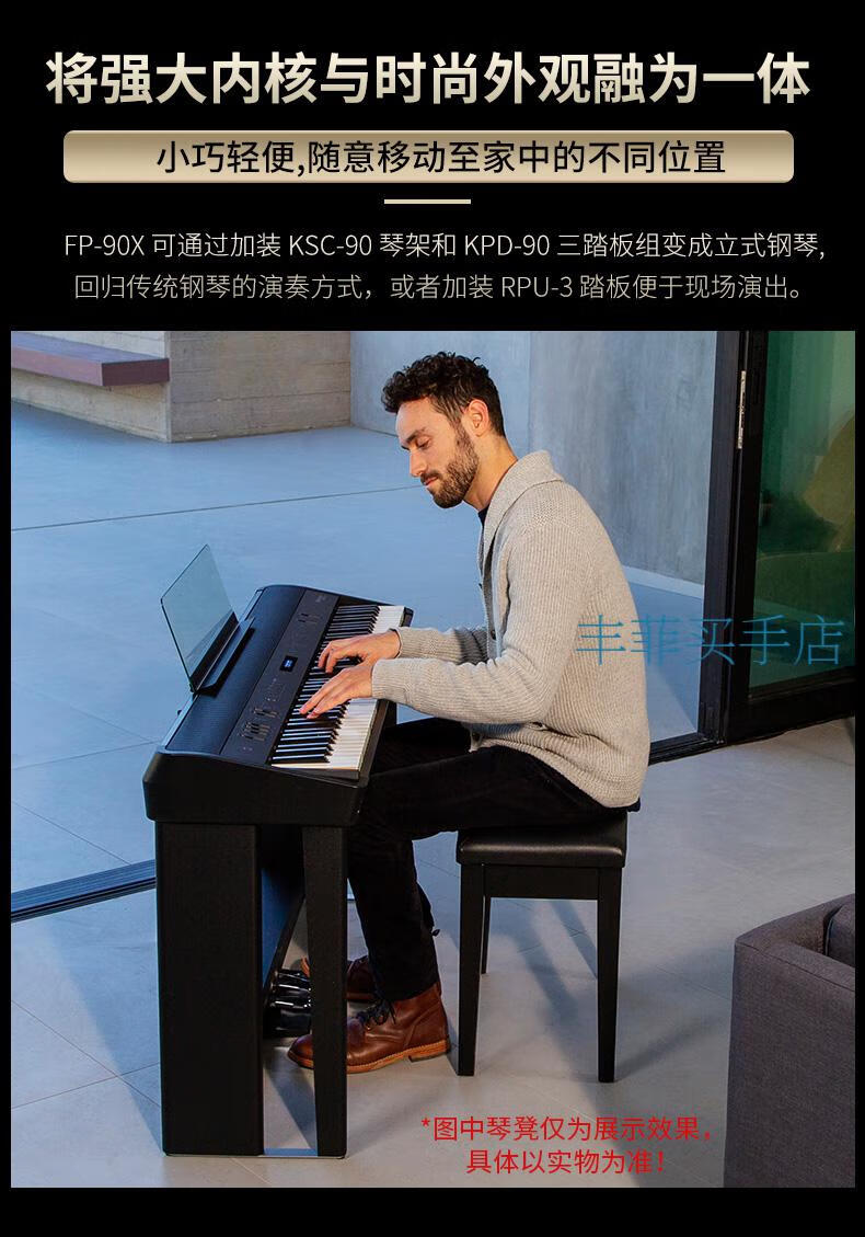 roland罗兰电钢琴fp90x便携式蓝牙88键重锤智能电子演奏键盘 fp60x