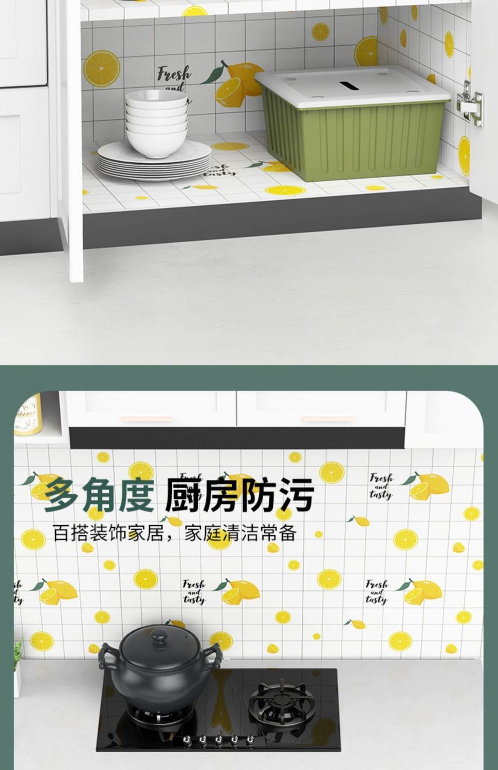 厨房防油贴纸防水自粘耐高温灶台墙贴墙壁墙面柜灶用瓷砖隔油墙纸萌宠