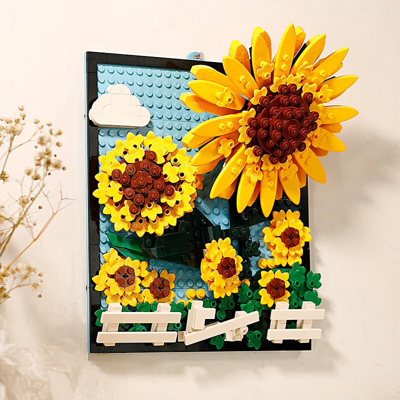 乐高(lego)积木兰花束积木 同款花向日葵系列拼插装像素画女摆件中国