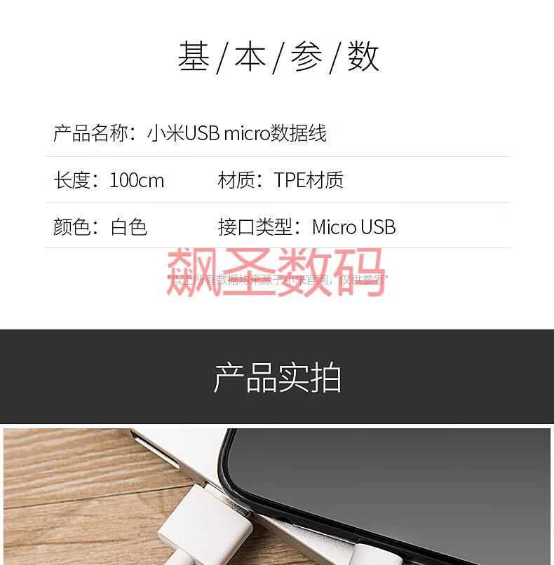 现货速发小米数据线typec充电线小米86x9手机安卓数据线快充适用于