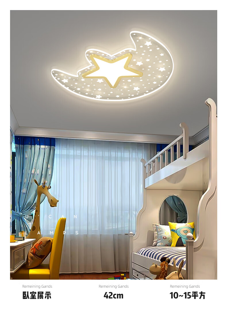 灯具月亮儿童房灯男孩简约现代女孩创意房间灯饰a款粉色42cm30w白光