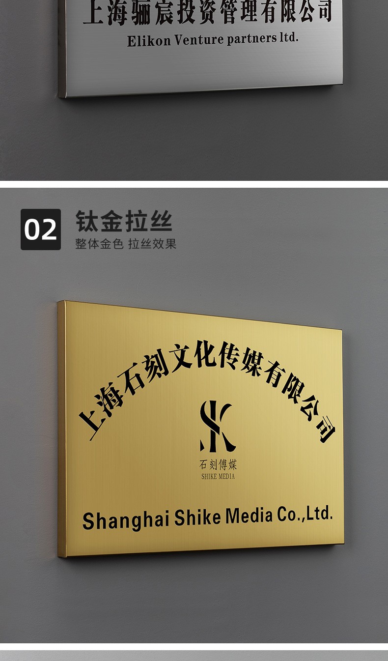 当季精选铜牌定做定制不锈钢广告牌公司门牌牌匾牌子招牌制作铭牌户外