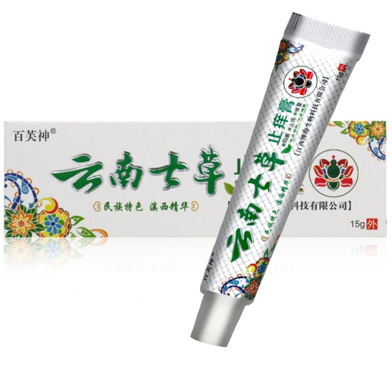 百芙神 云南七草止痒膏15g 男女皮肤外用乳膏蚊虫叮咬学生皮肤痒私处