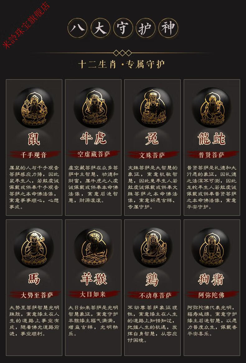 上市时间:2021年冬季材质:黑曜石类别:手链佩珠材质:青金石适用人群