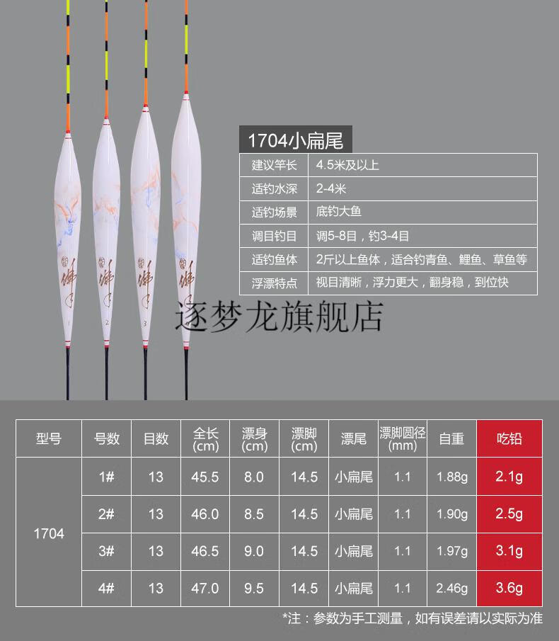 2022新款化氏佛手浮漂套装化氏佛手浮漂巴尔杉木漂黑坑鲤鱼漂1701