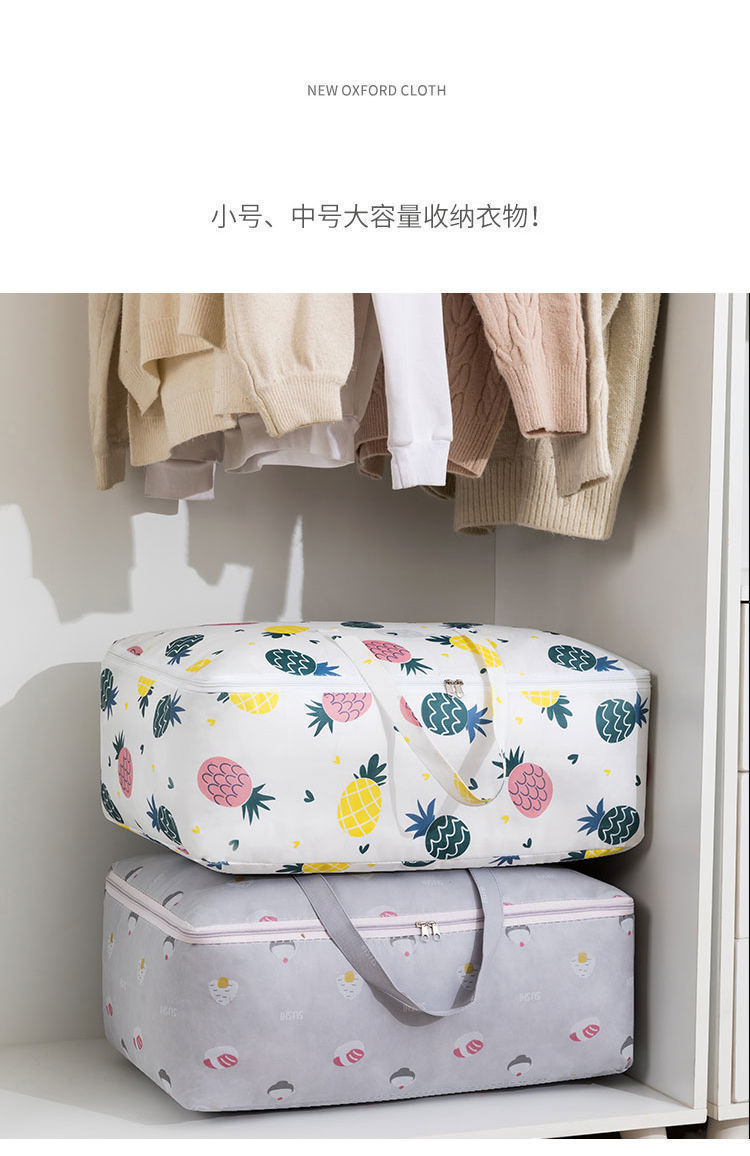 幼儿园装被子收纳袋子衣物整理大号家用大容量棉被搬家行李打包袋五彩