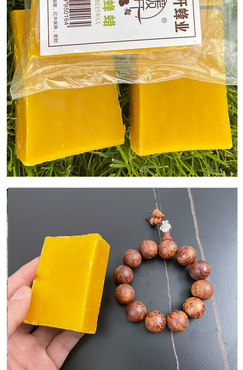 蜂蜡食用蜂蜡诱蜂蜡唇膏口红土蜂蜡中蜂蜡中蜂诱蜂蜡黄蜂蜡颗粒250克