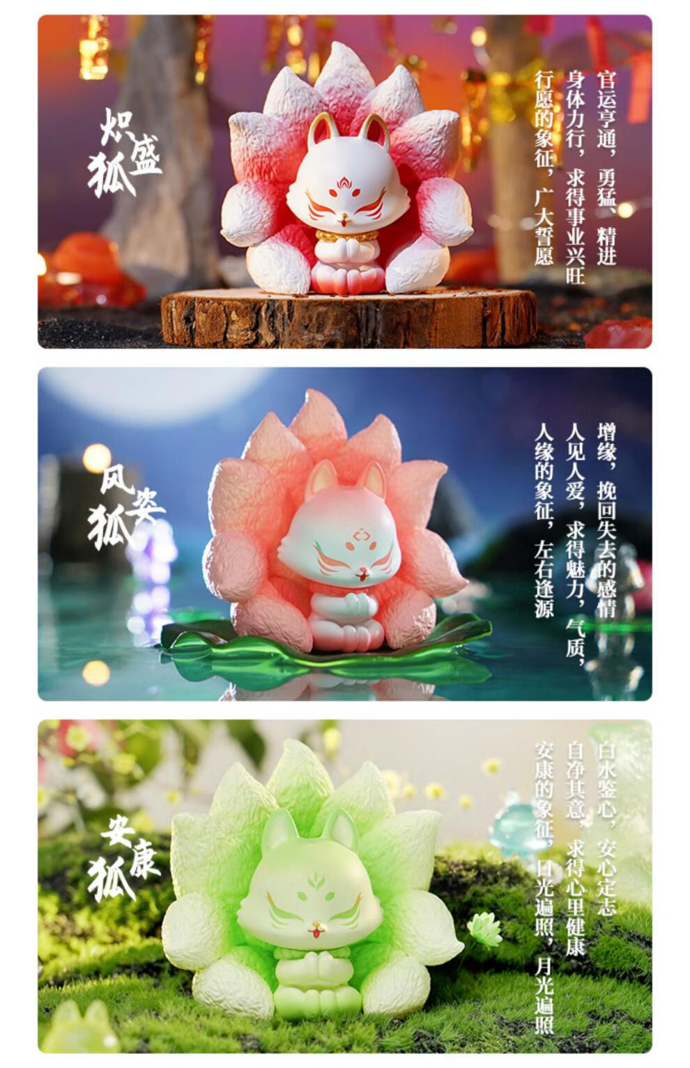 【官方旗舰】万代(bandai)九尾狐手办同款上古九狐盲盒第三代纳福九尾