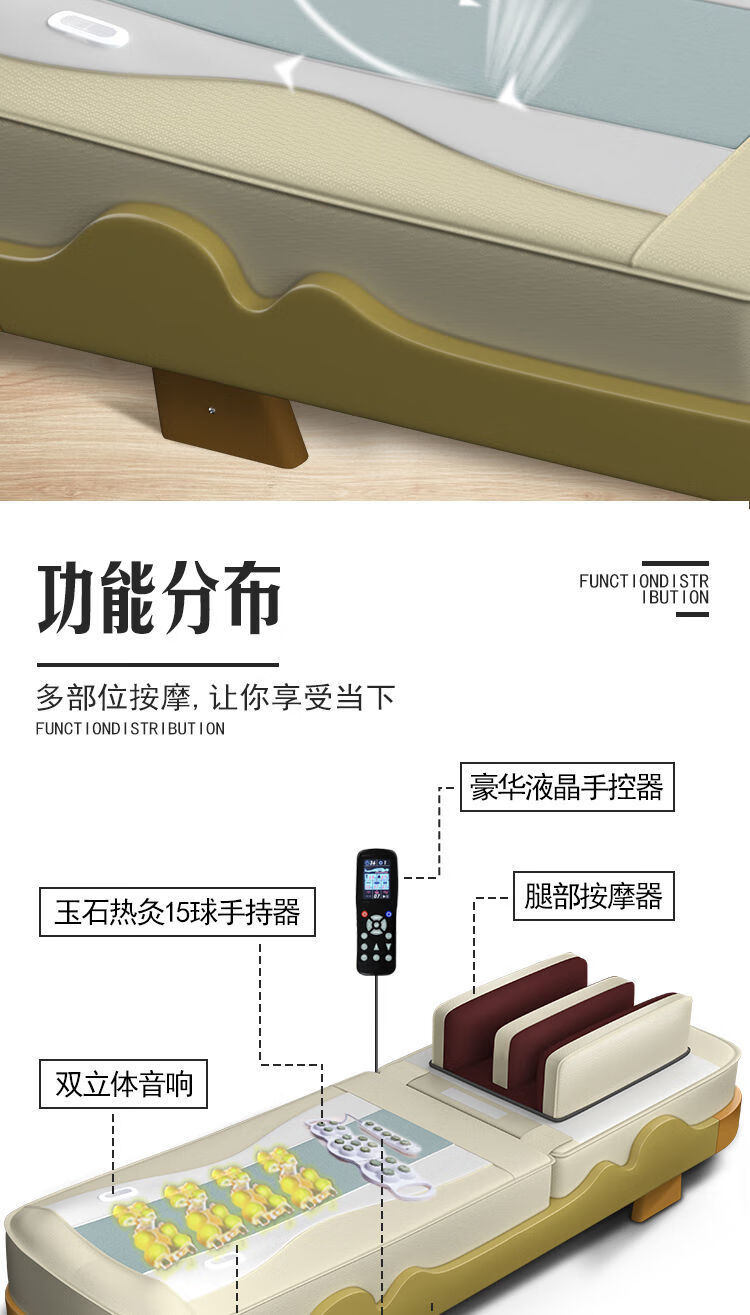 健多功能理疗健康l床温热坊康亦健全身玉石温玉推拿按摩l床第7代 a款