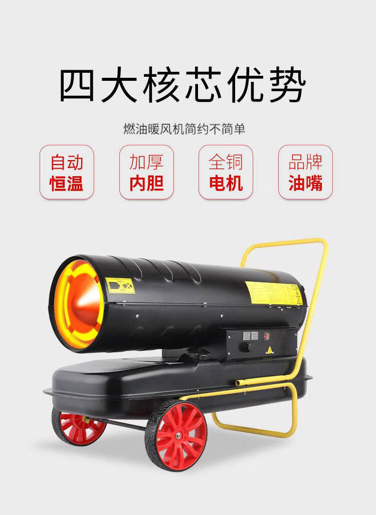 柴油暖风机大面积皮谱柴暖养殖场大棚大功率猪舍取暖柴油热风炉120kw
