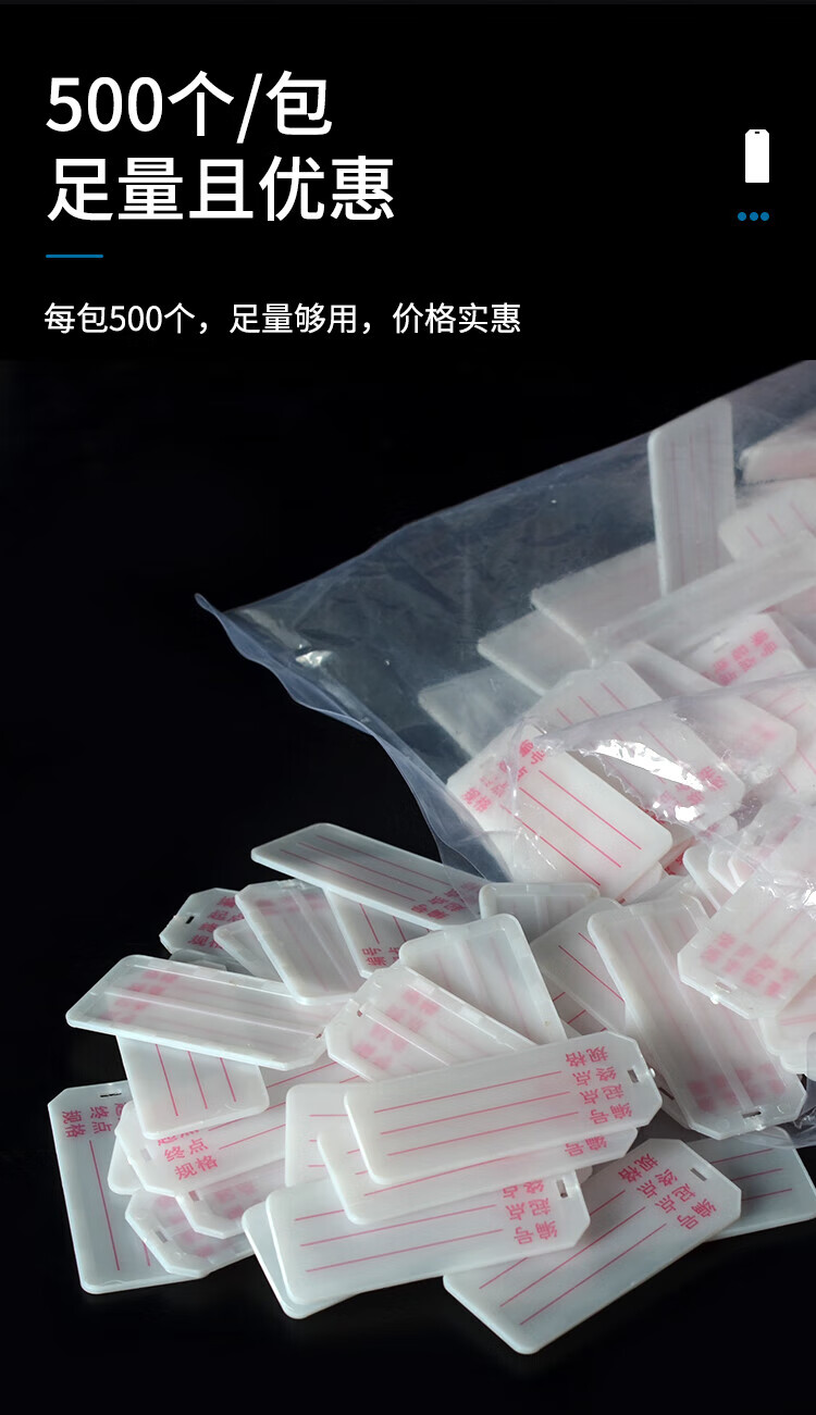 光纤光缆吊牌线路牌标签电气塑料记号牌电缆标记牌线缆扎带标贴挂