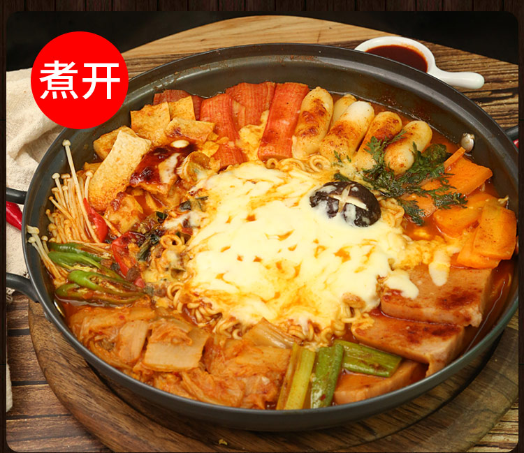 韩国部队火锅韩式部队锅芝士年糕套餐蟹肉火锅食材鱼饼辣椒酱组合简易