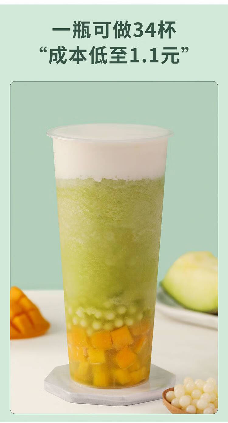 玫珑蜜瓜果茸12kg玲珑多肉绿宝甜瓜果汁商用浓缩果酱奶茶店专用玫珑瓜