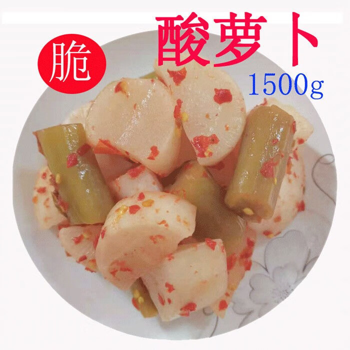 爽口脆皮萝卜江西泰和特产江西泰和特产泡菜酸甜脆辣农家自制开 社群