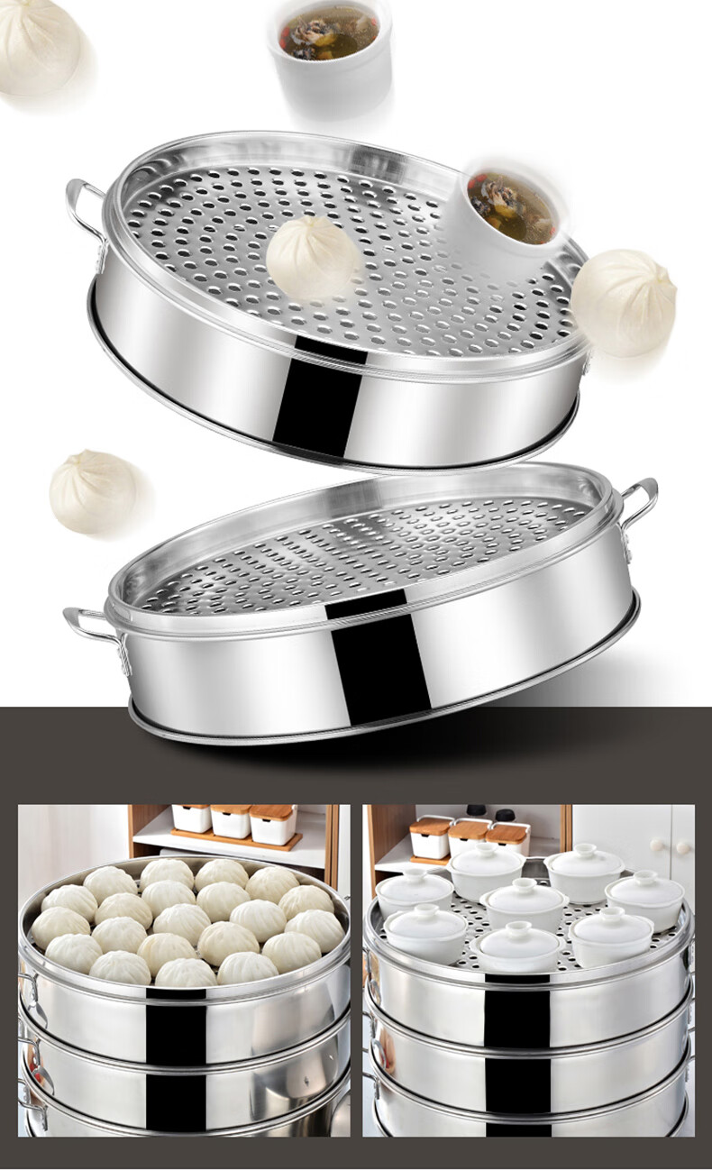 不锈钢蒸笼商用18cm60cm大尺寸蒸锅家用蒸屉蒸格蒸包子蒸鱼蒸饺笼屉