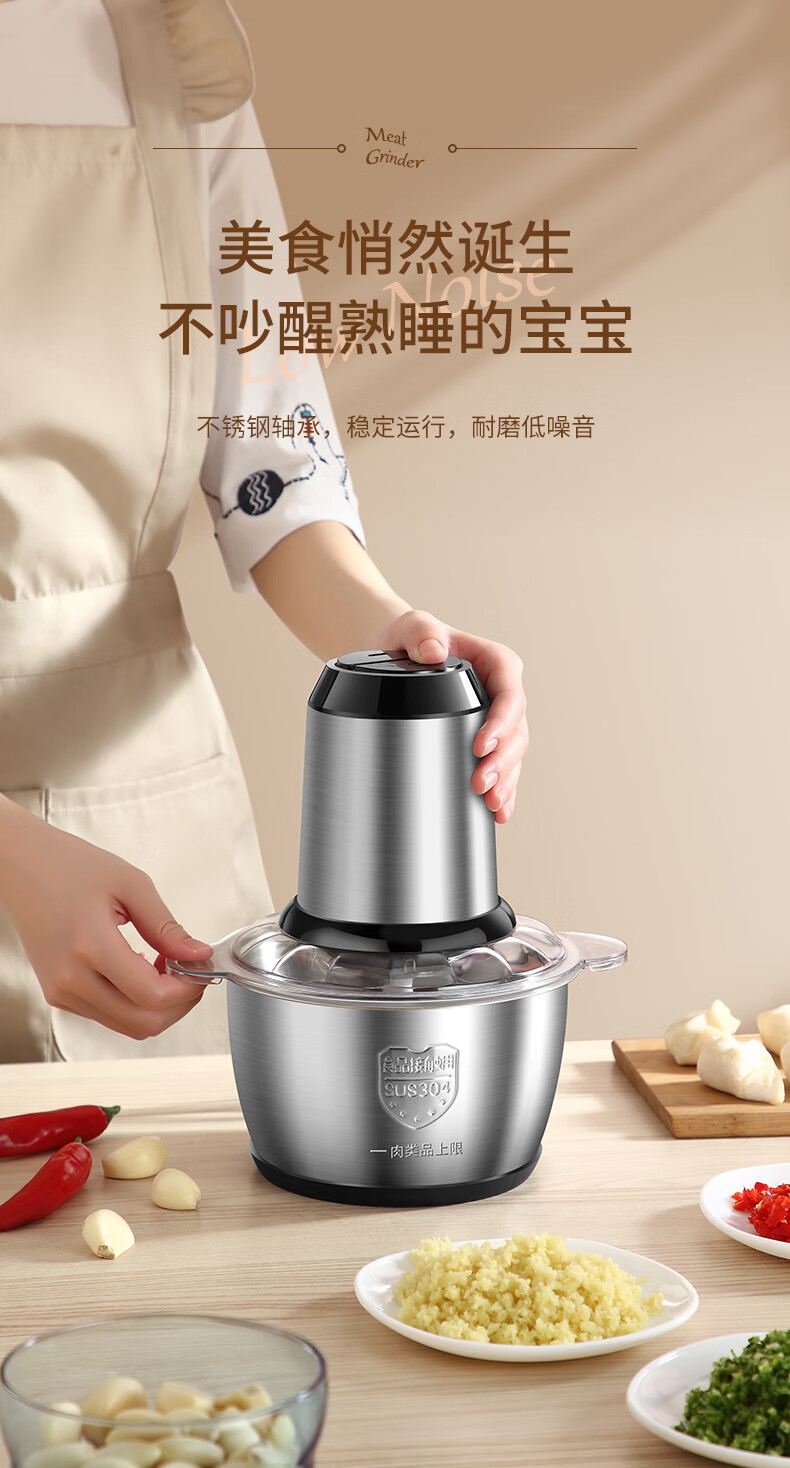 碎骨机家用绞肉机家用电动小型全自动多功能打肉馅搅拌搅碎菜蒜蓉泥