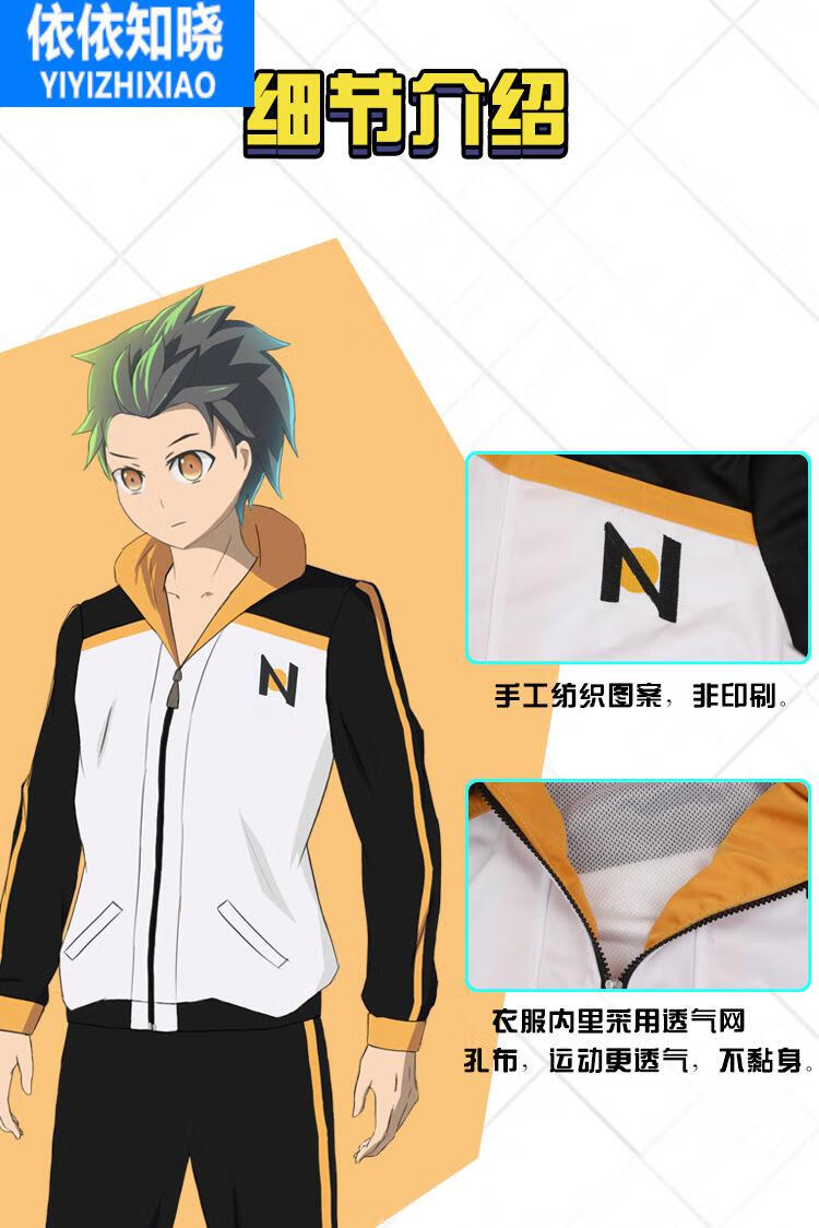 从零开始莱月昂卫衣 从零开始的异世界生活菜月昴动漫周边衣服二次元