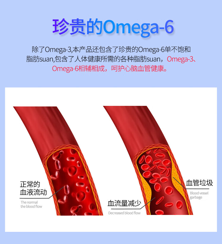 biopharma挪威海豹油软胶囊精纯心脑血管营养品枫烯鲨酸胶囊