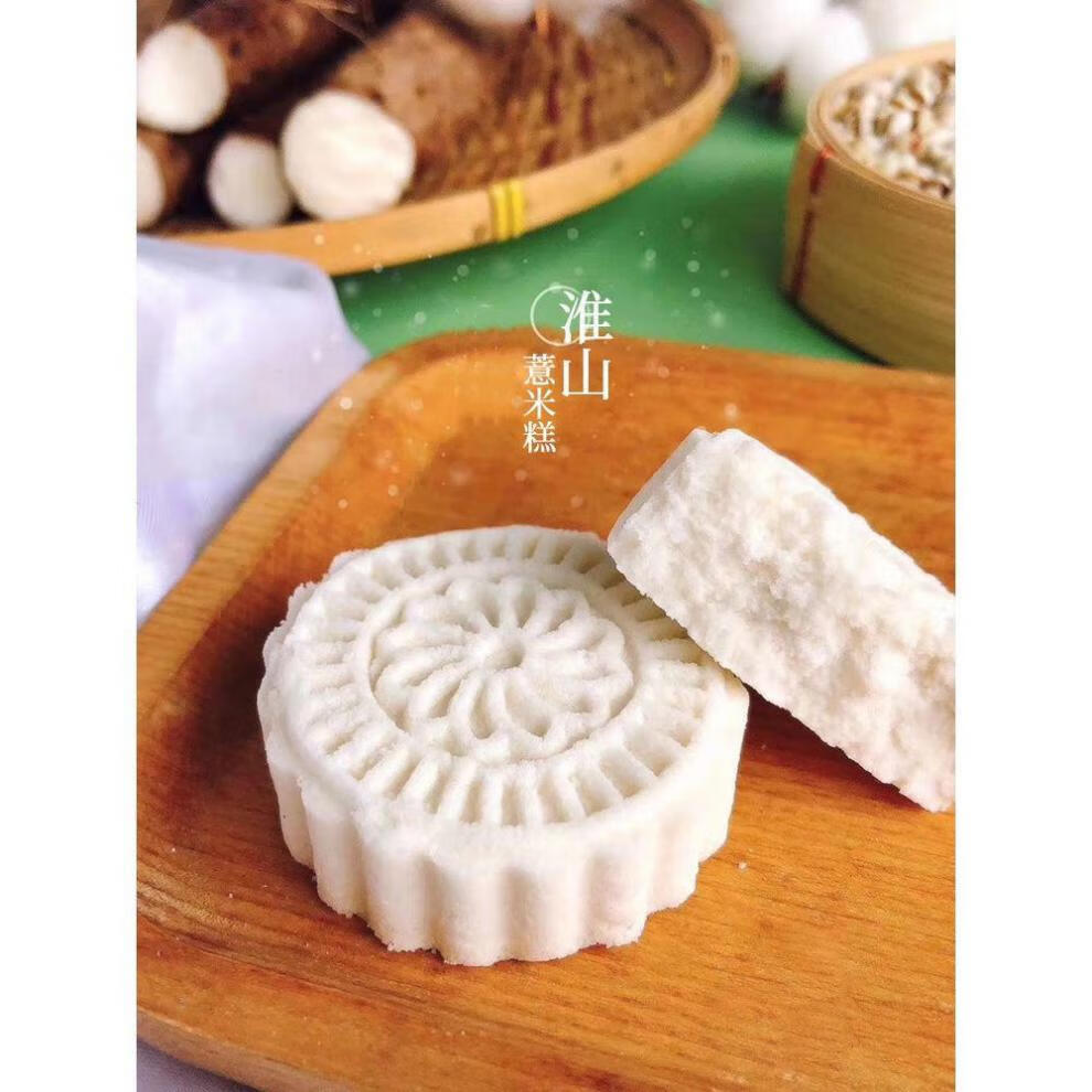 淮山薏米糕山薏米糕广式点心粗粮饱腹代餐纯手工饼特产淮山薏米糕30粒