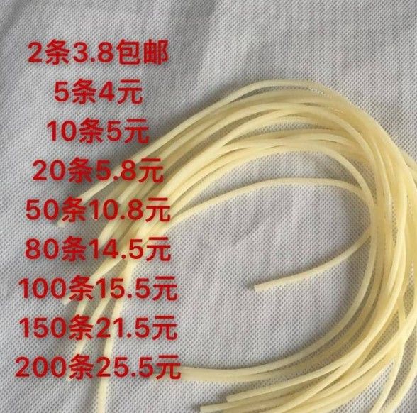 气门芯管皮管子自行车橡胶弹力胶管气皮筋肠子乳胶汽门芯小橡皮管当季