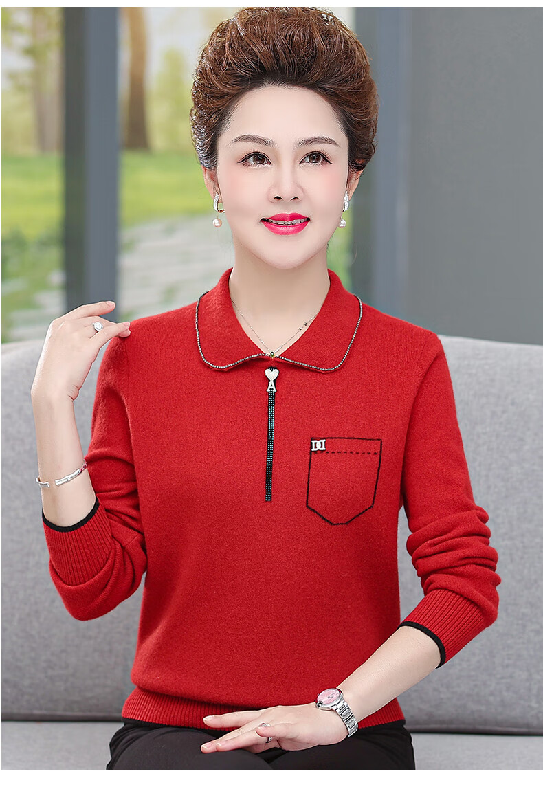 春海棠依人妈妈羊毛衫100%纯羊毛上衣带领子中年妇女打底衫毛衣2021秋