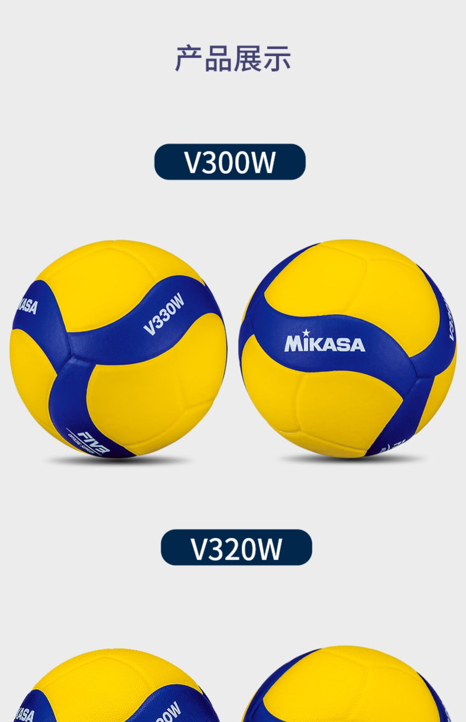 米卡萨排球中生练习比赛训练硬排男女生初中生5号v200w2020东京会比赛