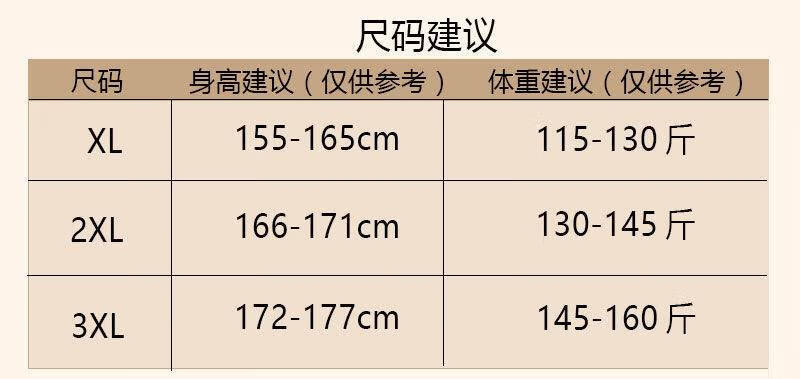 加绒加厚保暖裤宽松男高腰打底裤修身毛裤纯色保暖裤黑色一条装2xl