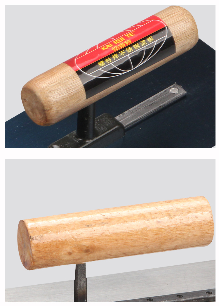 定制精铁蓝锰不锈钢抹泥刀瓦工刮腻子抹子批墙抹灰刀粉墙工具大全神器