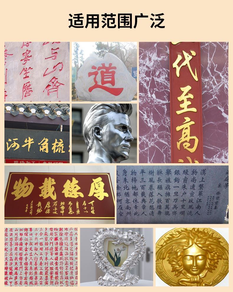 清明扫墓油漆笔碑文笔补漆描字颜料墓碑描红描金颜料补漆笔水性烫金油